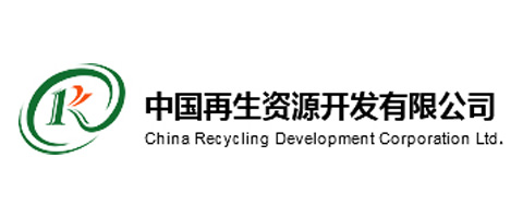 中国再生资源开发有限好博（中国）